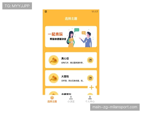国际篮球联赛票务系统兼容性与安全性评测，篮球赛门票app